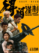 日本精品久久久久中文字幕8